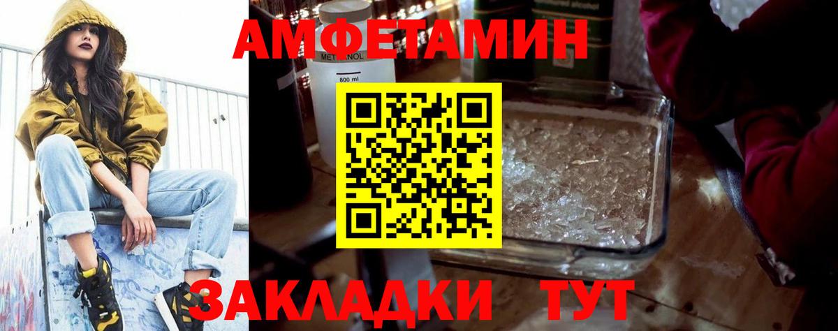 Alpha-PVP СОЛЬ   Вход с VPN  Кокаин  Мефедрон кристаллы  Конопля  МАРИХУАНА  Черняховск  ГАШ 