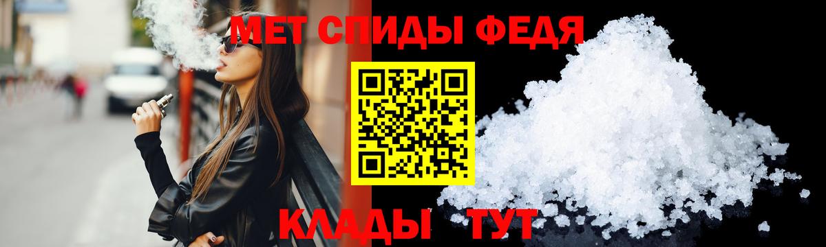 Amphetamine Premium Черняховск