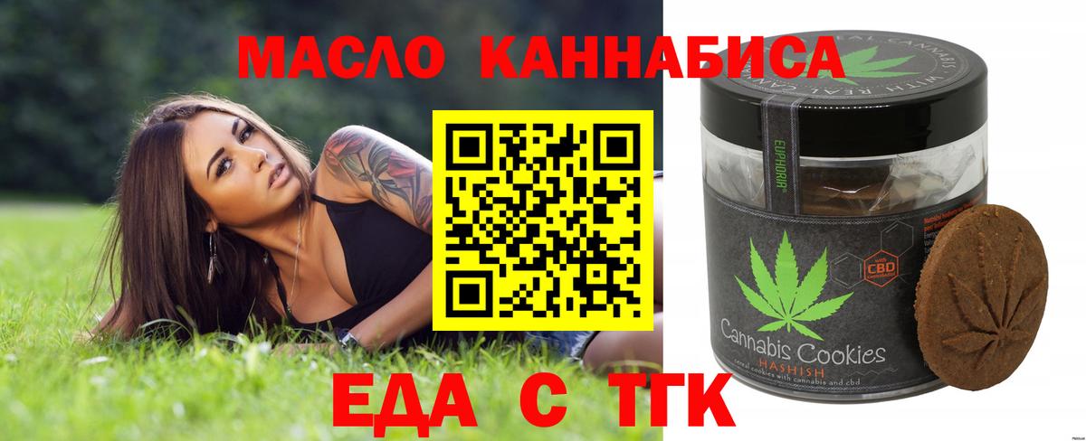 МЕФ Черняховск