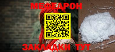 амфетамин Краснодар