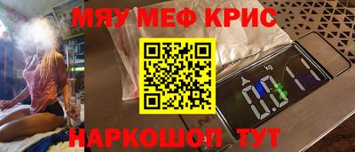амфетамин Краснодар