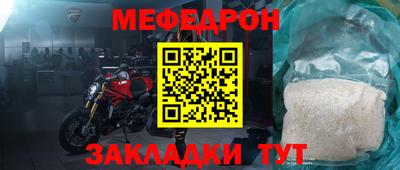 амфетамин Краснодар