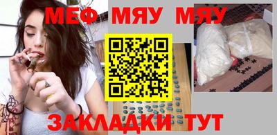 амфетамин Краснодар