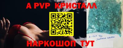 меф Краснознаменск