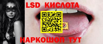 меф Краснознаменск