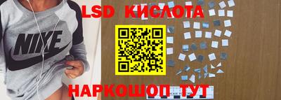 меф Краснознаменск