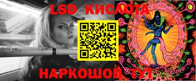 ECSTASY Краснокаменск