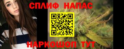 меф Краснознаменск