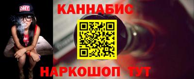 меф Краснознаменск