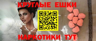 меф Краснознаменск