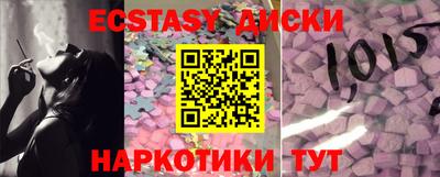 амфетамин Краснодар