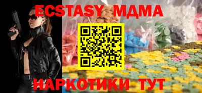 ECSTASY Краснокаменск