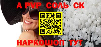 амфетамин Краснодар
