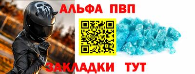 амфетамин Краснодар
