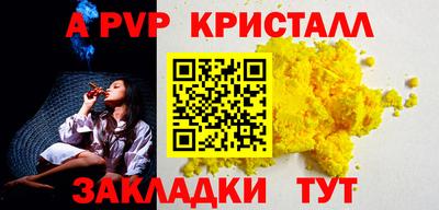 амфетамин Краснодар