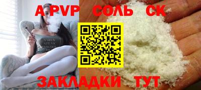 ECSTASY Краснокаменск