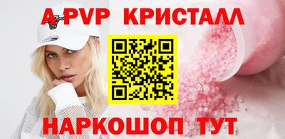 амфетамин Краснодар