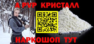 меф Краснознаменск