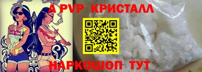 меф Краснознаменск