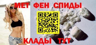 амфетамин Краснодар