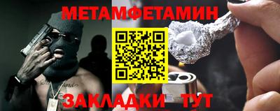 амфетамин Краснодар