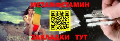 амфетамин Краснодар