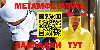 амфетамин Краснодар