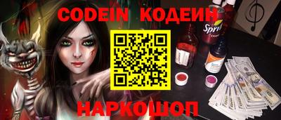 амфетамин Краснодар