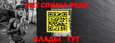 меф Краснознаменск