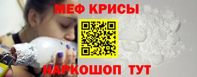 амфетамин Краснодар