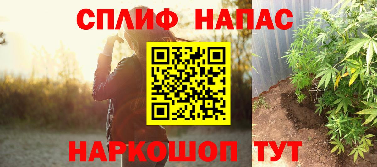 МАРИХУАНА Ganja  Вход с VPN  Бошки марихуана гибрид  Шишки марихуана VHQ  Черняховск 